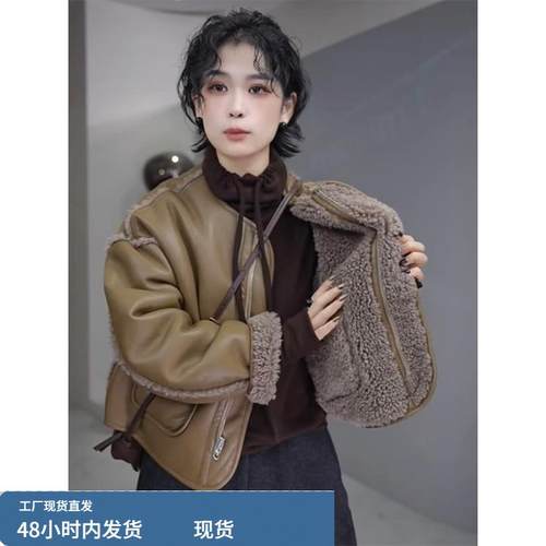 羊羔毛两面穿皮毛一体棉服外套女秋冬加绒加厚机车服短款夹克上衣