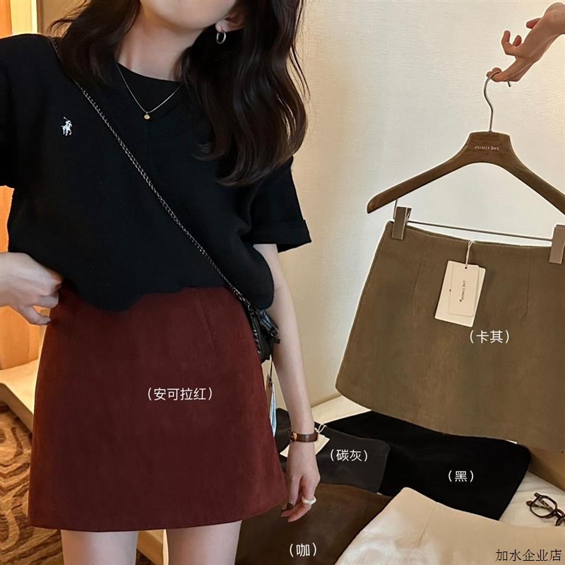胖mm复古酒红色灯芯绒高腰半身裙大码遮胯小个子a字百搭显瘦短裙