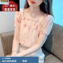法式高级感印花短袖雪纺衫女装夏季2025新款方领薄款轻奢显瘦上衣