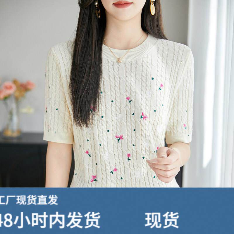 圆领重工麻花针织短袖T恤女夏季碎花套头上衣百搭气质打底衫半袖