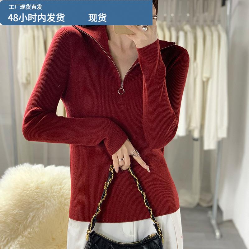 拉链半开领设计感毛衣女POLO领长袖针织打底衫翻领上衣2025秋冬新