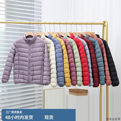 秋冬轻便薄款90白鸭绒羽绒服女立领宽松大码基础妈妈装冲锋衣内胆