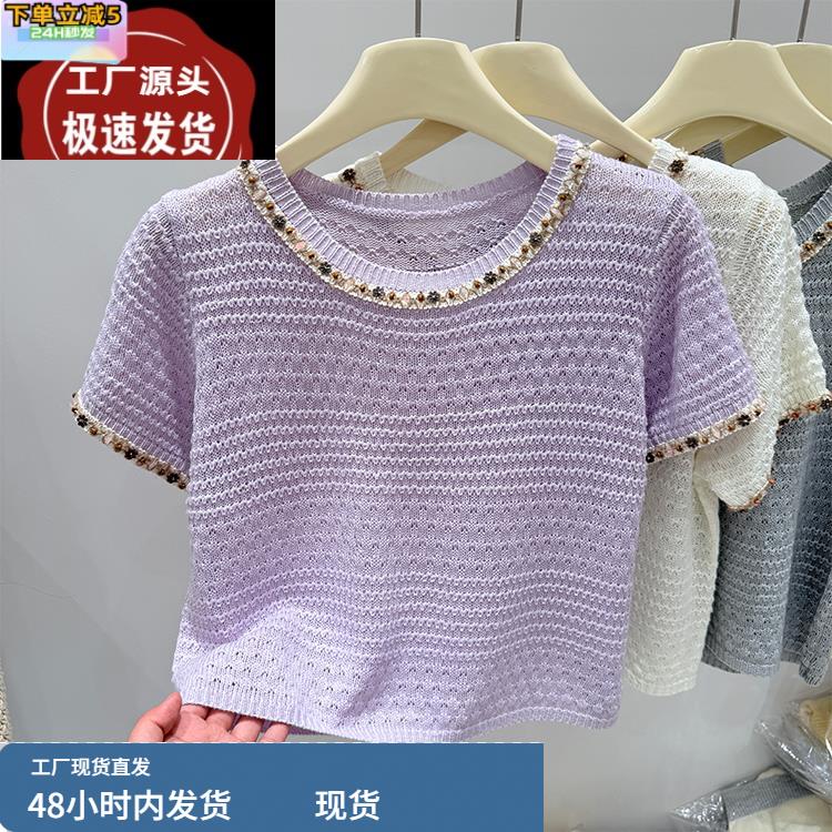 2025夏季新款韩版时尚圆领镂广场舞套装