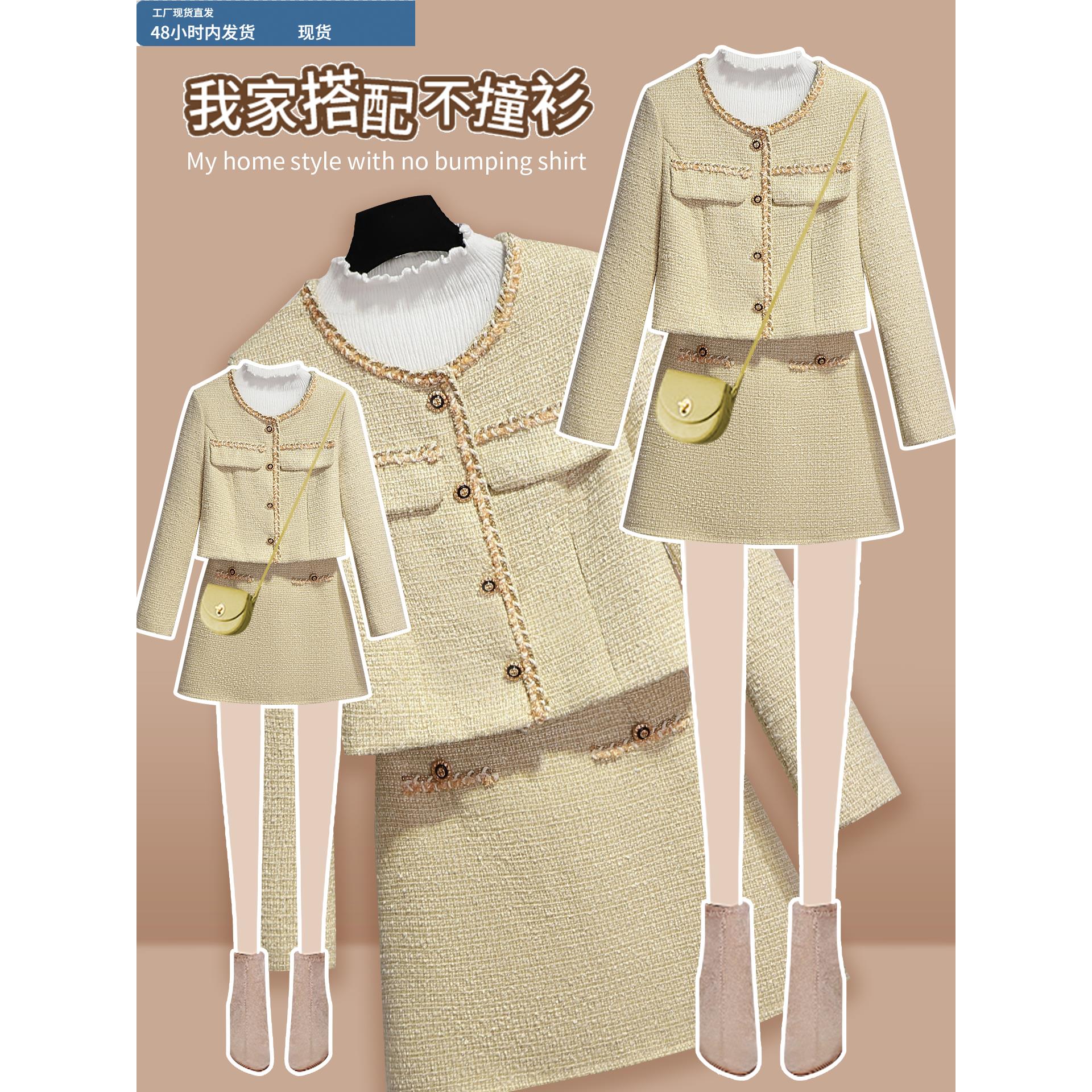 黄色小香风套装裙女秋冬季2025新款超火穿搭一整套富家千金两件套