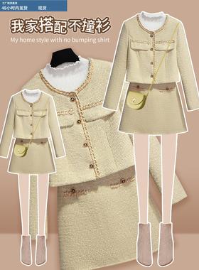 黄色小香风套装裙女秋冬季2025新款超火穿搭一整套富家千金两件套