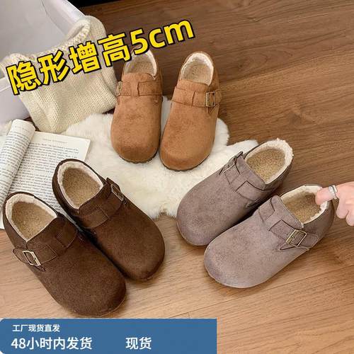 5cm内增高加绒加厚毛毛冬季勃肯鞋2025新款真皮全包毛绒勃肯棉鞋