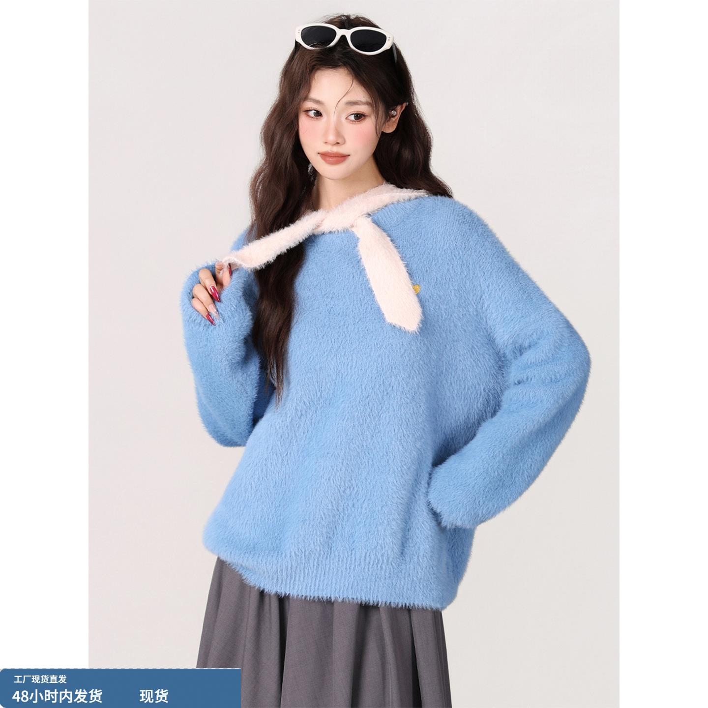 湖蓝色氛围感毛衣女秋冬2025新款慵懒宽松仿貂毛针织衫高级感上衣