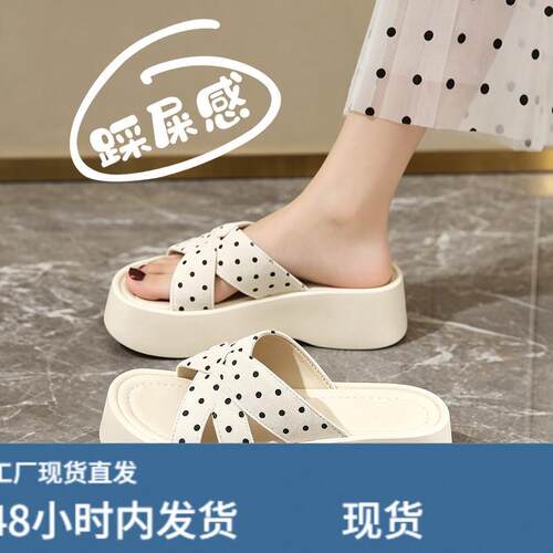 白鹿厚底波点一字拖女夏外穿2026新款小个子增高防滑软底凉拖鞋34