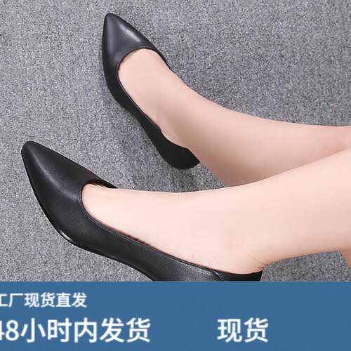 面试软底细跟尖头工作鞋女黑色公务员工装职业高跟鞋皮鞋单鞋女鞋