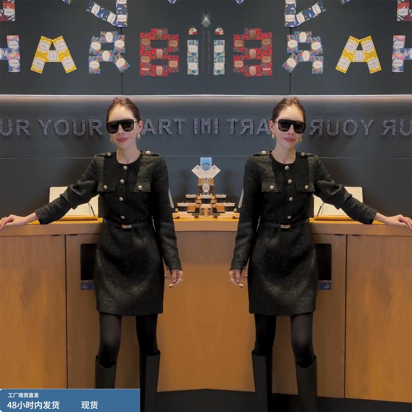 职业小香风西装裙2025冬季新款通勤风满天星连衣裙中长款圆领黑裙