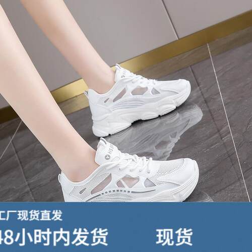 运动凉鞋女秋季透气网面单网鞋大童初中生镂空百搭老爹鞋