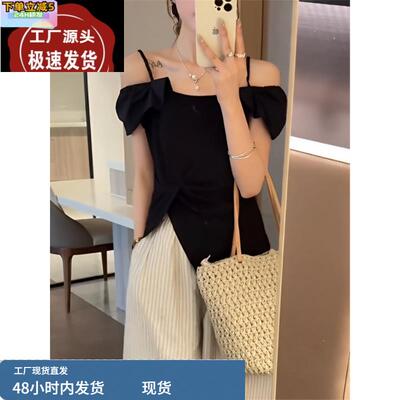 法式高级绝美吊带一字肩上衣女2025年夏季新款黑色小衫设计感小众