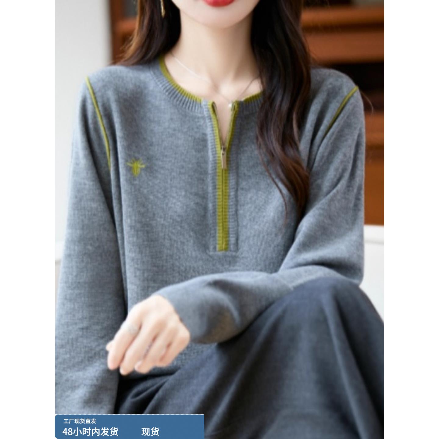 奥特莱斯清仓专柜撤回品牌撞色半拉炼刺绣羊毛衫针织衫上衣女秋冬