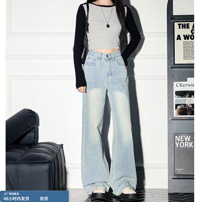 小个子浅色牛仔裤女秋冬2025新款爆款低腰宽松直筒垂感超火阔腿裤