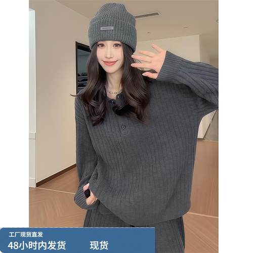 微胖mm秋冬季新款慵懒极简风立体坑条深灰色Polo领上衣抽绳休闲裤