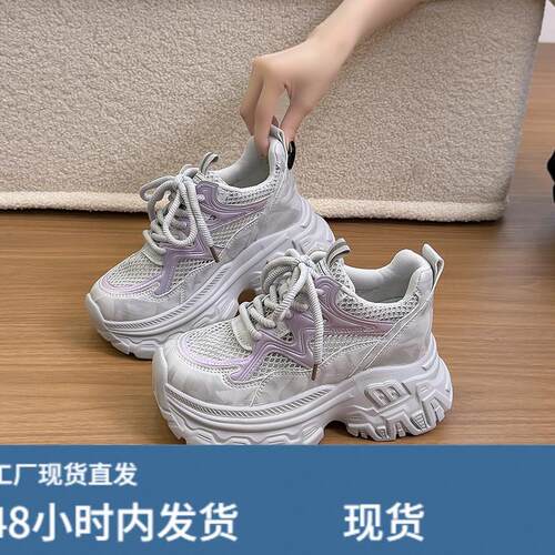 2026夏季新款8cm内增高女鞋厚底透气老爹鞋女百搭高跟运动休闲鞋