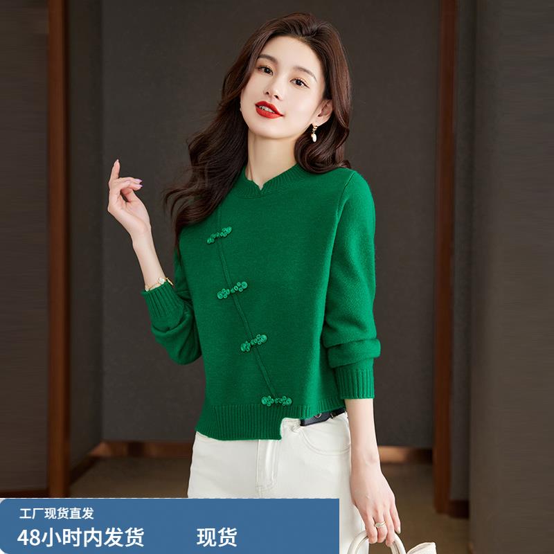 国风盘扣绿色毛衣女秋冬2024新款内搭上衣中式短款针织打底衫内搭