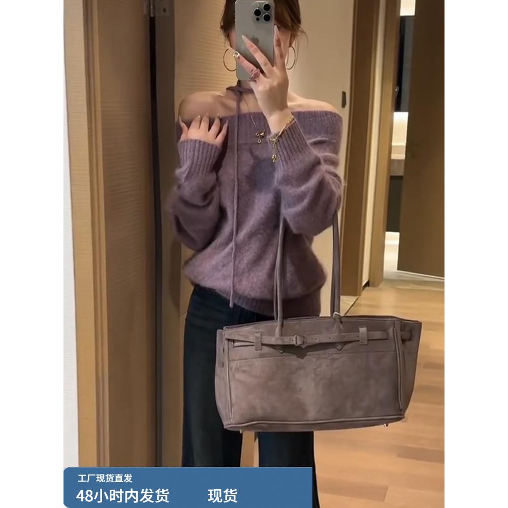 法式别致紫色挂脖一字领软糯毛衣女秋冬季外穿加厚宽松针织衫上衣