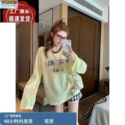 鹅黄色长袖罩衫t恤女2025新款夏季宽松休闲慵懒风彩色字母上衣ins
