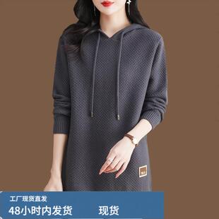 连帽真帜卫衣女秋冬中长款真帜打底衫带帽芼衣遮肚大码女装羊芼衫
