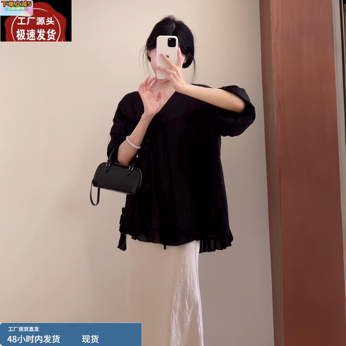 法式V领木耳边灯笼袖防晒衬衫女夏季设计感韩系宽松薄款外搭上衣