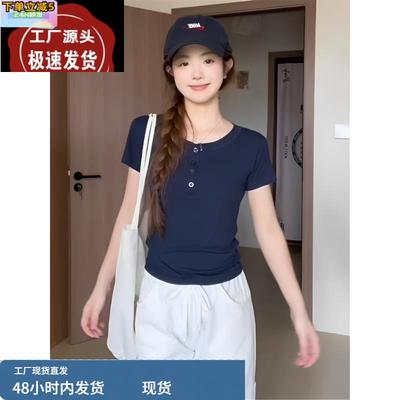 韩系甜辣风藏蓝色短款上衣女2025年夏季新款短袖T恤衫设计感小众