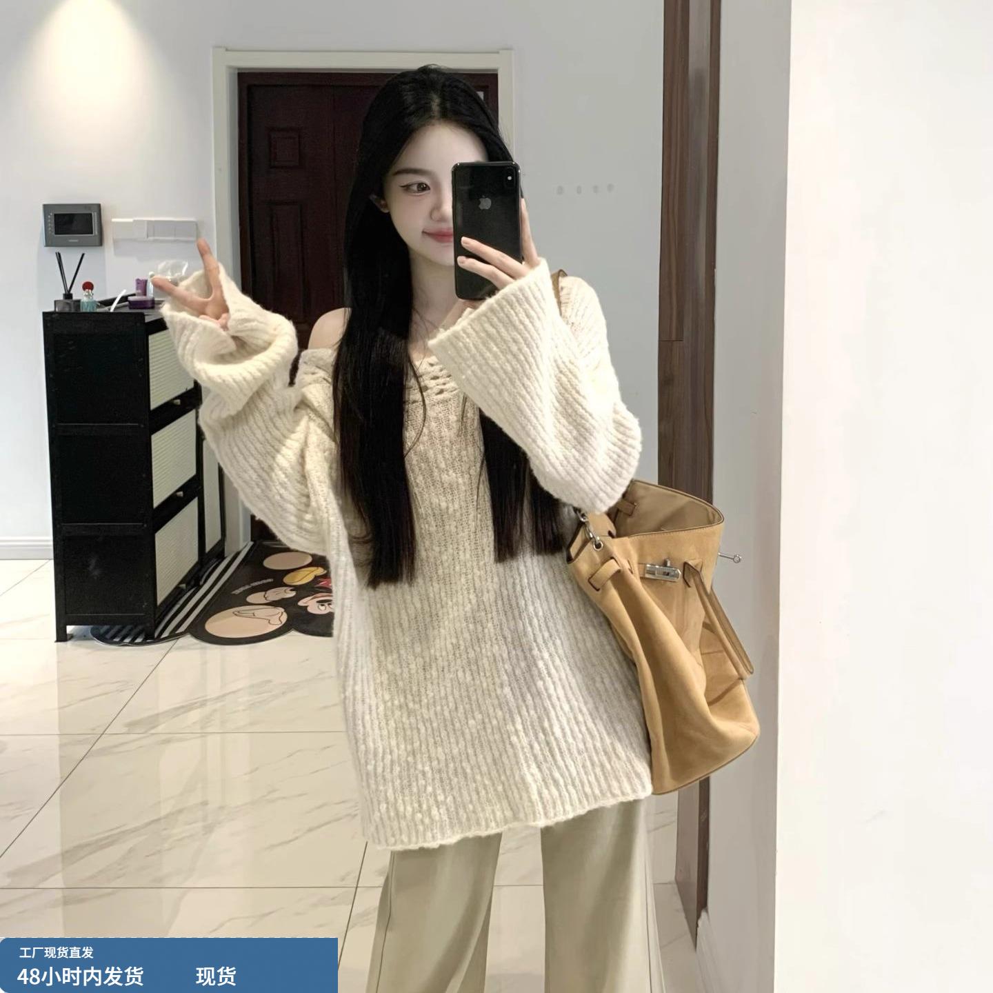 法式氛围感镂空套头毛衣女秋冬慵懒宽松软糯针织衫中长款露肩上衣