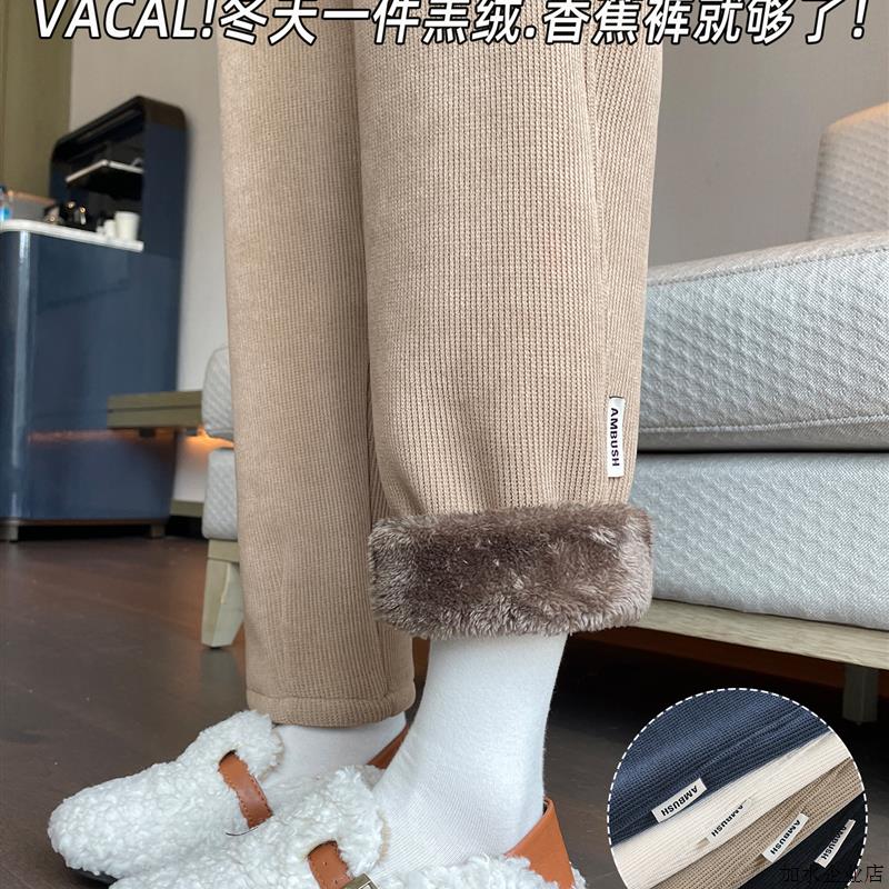 羊羔绒雪尼尔哈伦裤女加绒加厚裤子秋冬胖mm大码显瘦休闲运动女裤