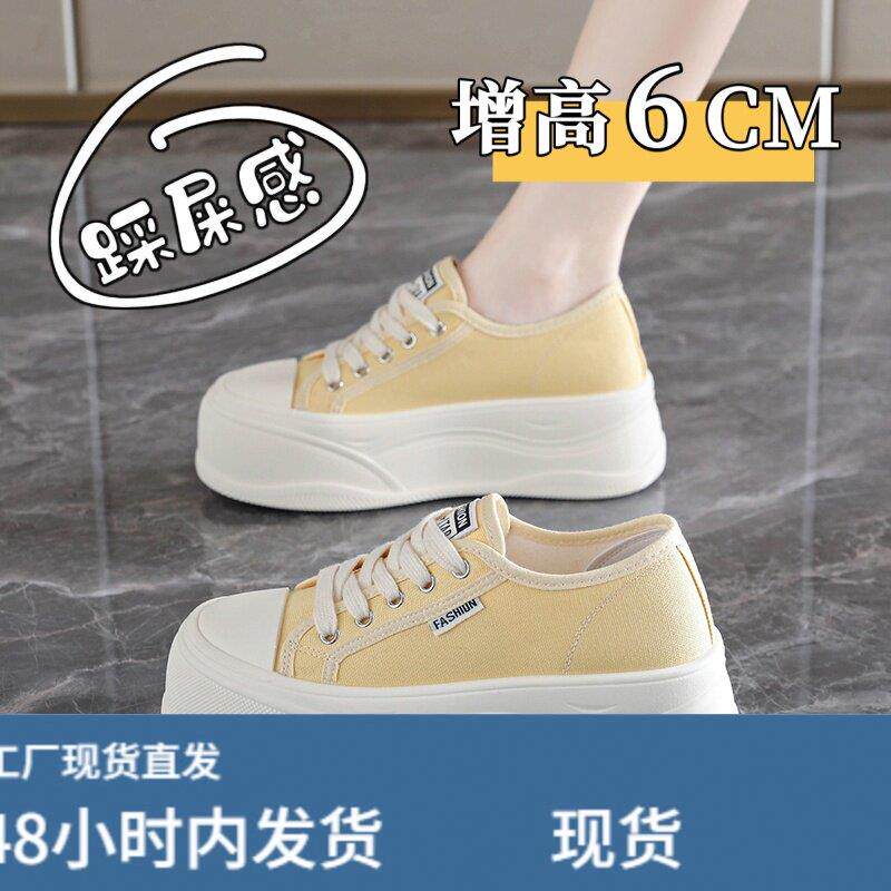 11休闲风厚底小白鞋女夏季透气帆布鞋