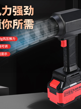 涡轮风扇64mm航模无刷手持吹风机洗车除尘吹水锂电池涡轮扇鼓风机