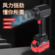 涡轮风扇64mm航模无刷手持吹风机洗车除尘吹水锂电池涡轮扇鼓风机