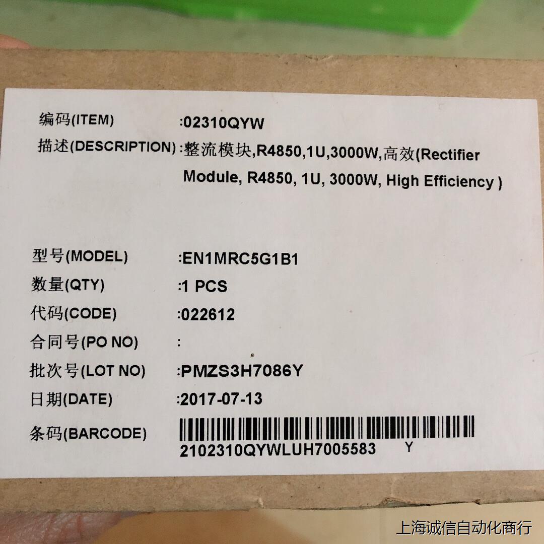 R4850G2议价