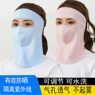 夏季冰丝棉防晒大口罩全包面罩男女护颈薄款透气全脸遮阳护额头