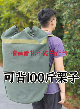 特厚老帆布双肩背包大容量耐磨行李束口袋上山核桃栗子山货采摘袋