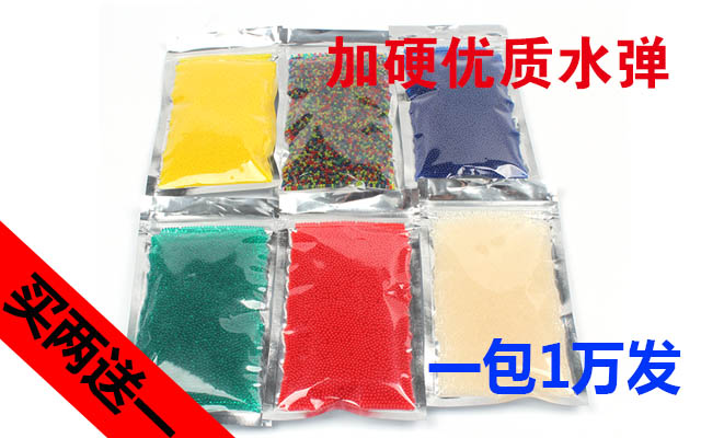 优质加硬吸水晶弹7MM玩具枪配件子弹安全无毒水弹彩色wVcd20Yw6b在类目 玩具/童车/益智/积木/模型, 儿童玩具枪, 电动玩具枪中 - 来自Buy2taobao.com提供专业的淘宝代购服务