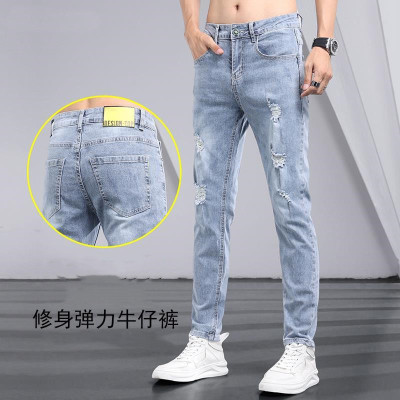 男士修身韩版浅色百搭破洞休闲裤
