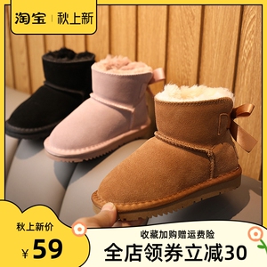 2023年新款时尚可爱儿童雪地靴女皮毛一体真皮棉鞋宝宝小中大童