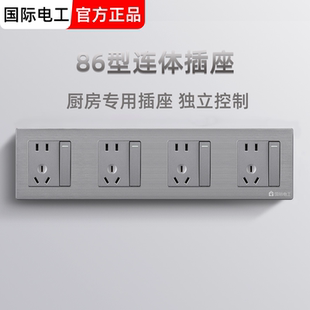 家用86型连体开关插座厨房专用插座带开关多孔插座网五孔USB一体