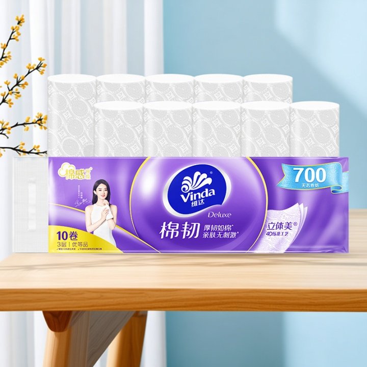 家用立体美卷纸10卷提装可湿水无芯卷纸卫生纸厕所用纸家庭装厕纸,洗护清洁剂/卫生巾/纸/香薰,保湿纸巾/乳霜纸/云柔巾,淘宝优惠券,粉丝福利购,淘宝优惠卷