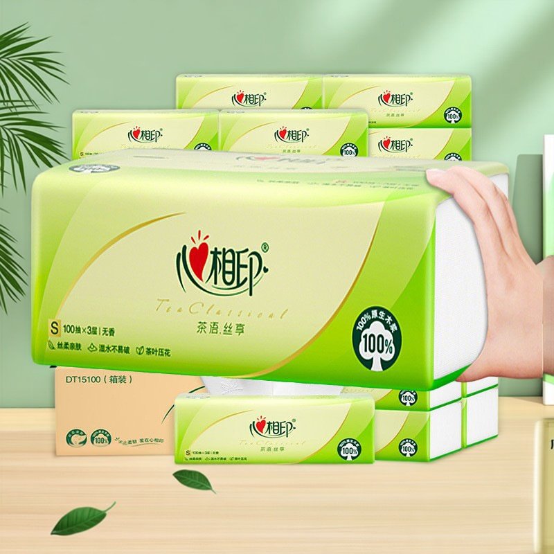 茶语丝萃纸巾抽纸整箱实惠家用实惠装心心相印餐巾纸卫生纸家庭装,洗护清洁剂/卫生巾/纸/香薰,保湿纸巾/乳霜纸/云柔巾,淘宝优惠券,粉丝福利购,淘宝优惠卷