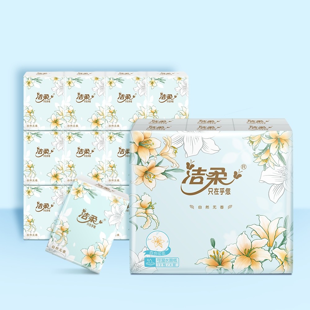 家用便携装手帕纸繁花系列百合纸巾可湿水宿舍卫生手纸擦手纸厕纸,洗护清洁剂/卫生巾/纸/香薰,保湿纸巾/乳霜纸/云柔巾,淘宝优惠券,粉丝福利购,淘宝优惠卷