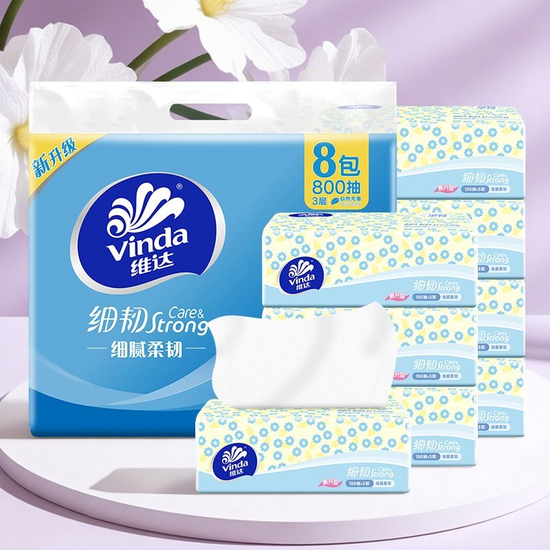抽纸细韧面巾纸可湿水餐巾纸无香家用卫生纸原木浆家庭整箱实惠装,洗护清洁剂/卫生巾/纸/香薰,保湿纸巾/乳霜纸/云柔巾,淘宝优惠券,粉丝福利购,淘宝优惠卷