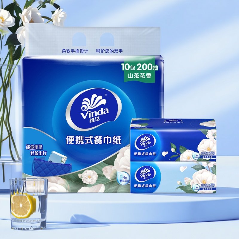 山茶花香味超韧抽纸家用实惠装卫生纸面巾纸餐巾纸原木可湿水纸巾,洗护清洁剂/卫生巾/纸/香薰,保湿纸巾/乳霜纸/云柔巾,淘宝优惠券,粉丝福利购,淘宝优惠卷