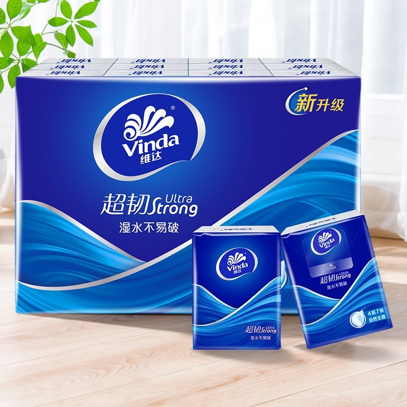 家用手帕纸原木浆纸巾随身装面巾纸餐巾纸无香味家庭实惠装便携装,洗护清洁剂/卫生巾/纸/香薰,保湿纸巾/乳霜纸/云柔巾,淘宝优惠券,粉丝福利购,淘宝优惠卷