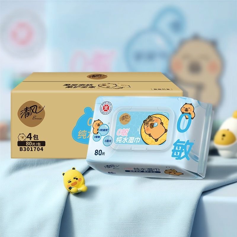 清风卡皮巴拉纯水湿巾80片4包大包温和亲肤带盖整箱衣物清洁实惠,洗护清洁剂/卫生巾/纸/香薰,衣物去污湿巾,淘宝优惠券,粉丝福利购,淘宝优惠卷