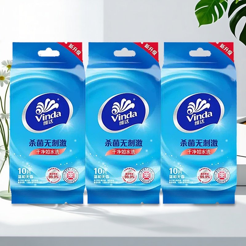 杀菌洁肤湿巾卫生湿纸巾独立包装温和无刺激便携式无香家用无香味,洗护清洁剂/卫生巾/纸/香薰,保湿纸巾/乳霜纸/云柔巾,淘宝优惠券,粉丝福利购,淘宝优惠卷