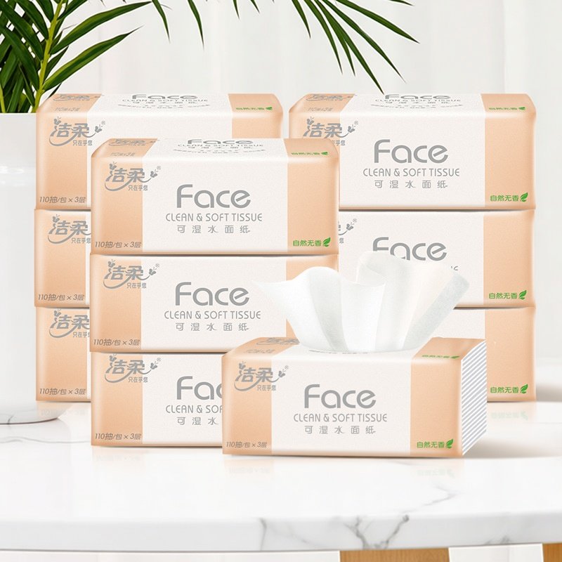 家用面巾纸可湿水抽纸粉face纸巾卫生纸M码宿舍整箱实惠装擦手纸,洗护清洁剂/卫生巾/纸/香薰,保湿纸巾/乳霜纸/云柔巾,淘宝优惠券,粉丝福利购,淘宝优惠卷