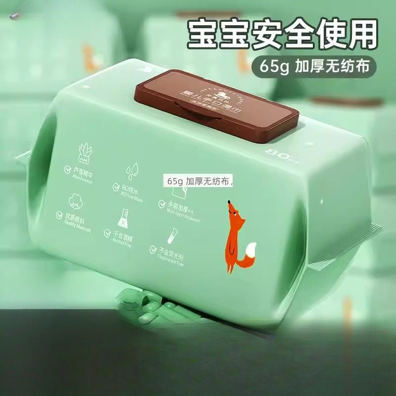 婴儿湿巾纸手口专用屁宝宝幼儿童80抽加厚大包装湿纸巾家用去污渍,洗护清洁剂/卫生巾/纸/香薰,衣物去污湿巾,淘宝优惠券,粉丝福利购,淘宝优惠卷