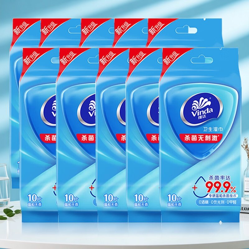 杀菌湿巾独立包装100片卫生湿纸巾单片10包式无刺激清洁家庭实惠,洗护清洁剂/卫生巾/纸/香薰,保湿纸巾/乳霜纸/云柔巾,淘宝优惠券,粉丝福利购,淘宝优惠卷