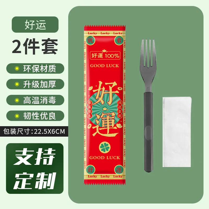 一次性加厚美式勺子套装